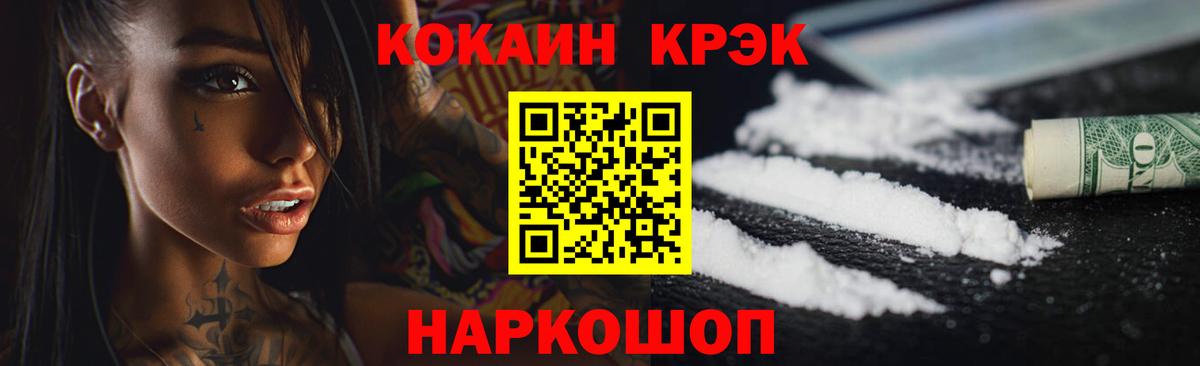 Гашиш  Урюпинск  МЕФ   Экстази  Конопля  Вход с VPN  Канабис 