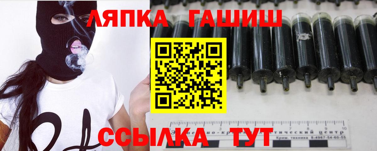 ГАШ AMNESIA HAZE  продажа наркотиков  Урюпинск  ГАШИШ 40% ТГК  Вход с VPN  Гашиш 
