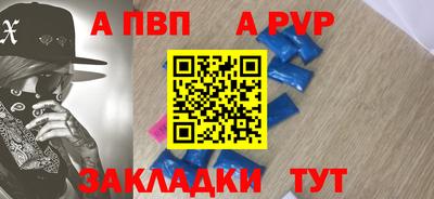 jwh Наро-Фоминск