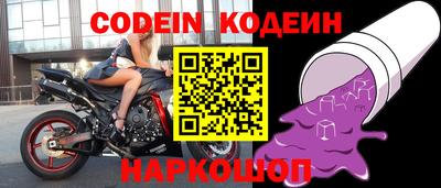 эйфоретик Нарткала