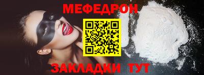 эйфоретик Нарткала