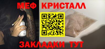 MDMA Premium VHQ Нальчик