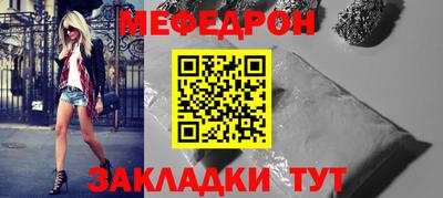 эйфоретик Нарткала