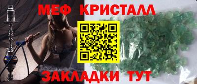 jwh Наро-Фоминск