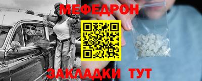 jwh Наро-Фоминск