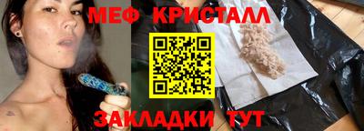 эйфоретик Нарткала