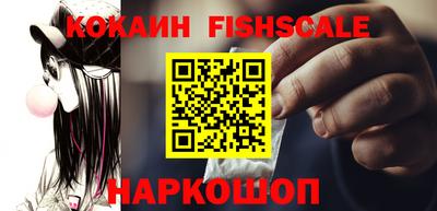 эйфоретик Нарткала