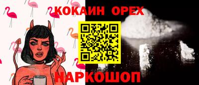 MDMA Premium VHQ Нальчик