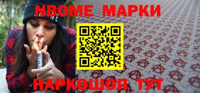 jwh Наро-Фоминск