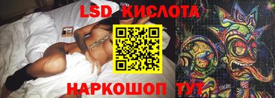 jwh Наро-Фоминск