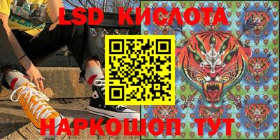 jwh Наро-Фоминск