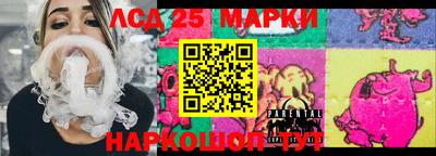 jwh Наро-Фоминск