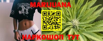 jwh Наро-Фоминск