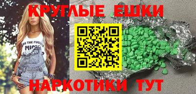 jwh Наро-Фоминск