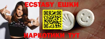 эйфоретик Нарткала