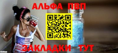 jwh Наро-Фоминск
