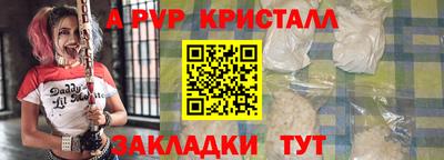 jwh Наро-Фоминск