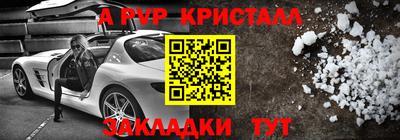эйфоретик Нарткала