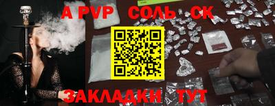 jwh Наро-Фоминск