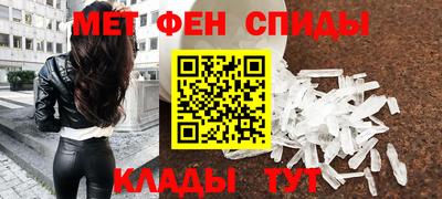 jwh Наро-Фоминск