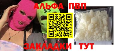 jwh Наро-Фоминск