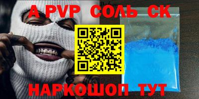 эйфоретик Нарткала