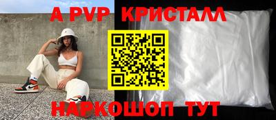 эйфоретик Нарткала