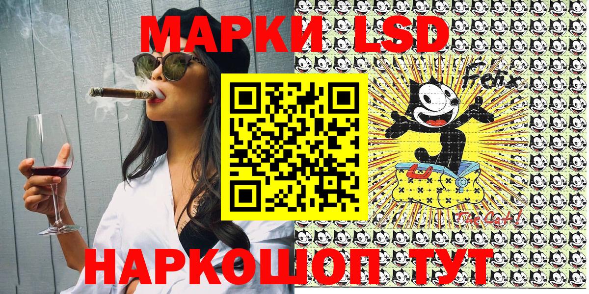 Марки N-bome 1,5мг  Марки N-bome 1,5мг  Вход с VPN  Урюпинск 