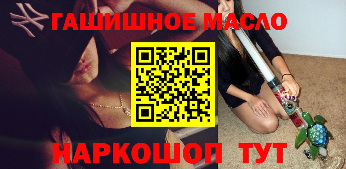 ТГК Wax Урюпинск