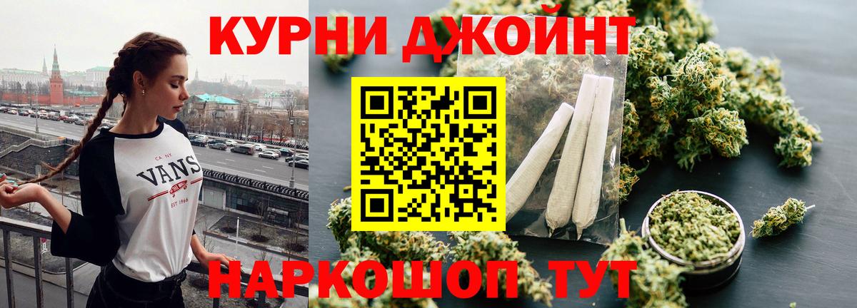 Бошки Шишки VHQ Урюпинск