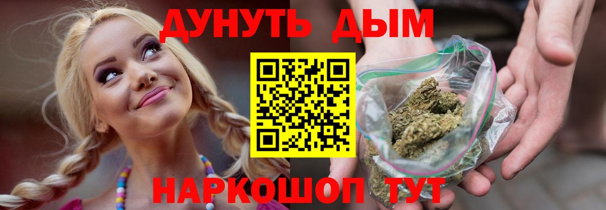 Шишки марихуана MAZAR  Канабис тримм  Вход с VPN  Каннабис Bruce Banner  Урюпинск 